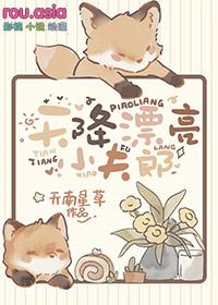 天降小媳妇全文免费阅读