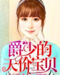 宠妻狂魔