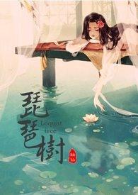 枇杷树什么时候开花