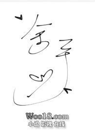 触摸免费阅读