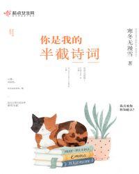 不允许别人更改一个字
