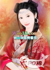 与九公主共浴(甜)作者多加香菜