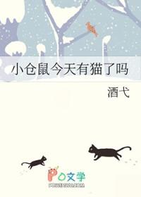 我今天买了一只小仓鼠今天才到货