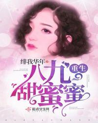 重生80甜蜜蜜沈建军