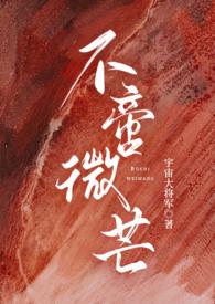 不啻微芒NPH