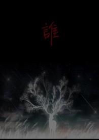 谁动了我的幸福