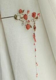 娇欢全文在线阅读