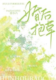 老婆是个乌鸦嘴完整版手机免费