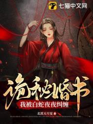 夫人不禁撩