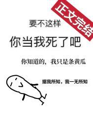嫁入豪门后