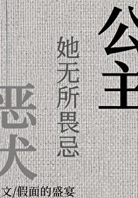 公主她无所不能沈殊觉免费阅读