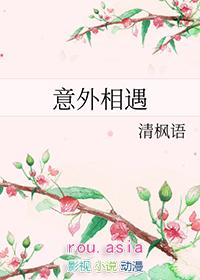 在亿万人海意外相遇