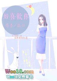 好喜欢你像春天的花盛开是什么歌