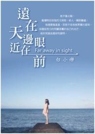 钱能通神人人打生肖