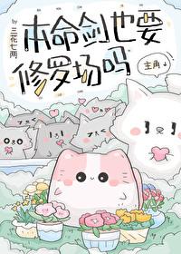 自己的本命武器