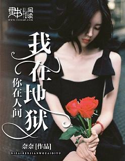 电影地狱在人间