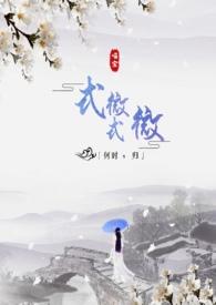式微的意思