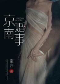 京南属于哪个城市