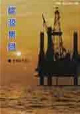 能源集团客服电话