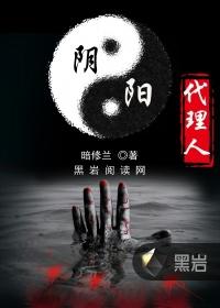 阴阳代理人十常侍
