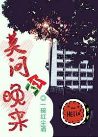 莫问来处莫问归期