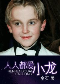 人人爱小龙虾
