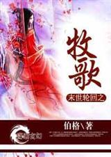 末世轮回叶竹