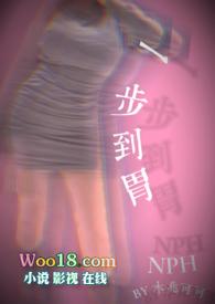 养奸的意思