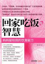 妈妈家吃饭怎么发说说