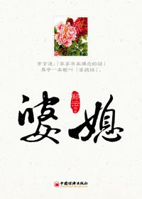 婆媳矛盾的根本原因