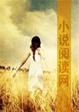 斗罗大陆之冰焰斗罗