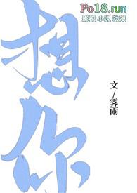 想你一次起一阵风原唱