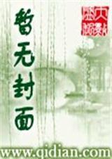 叶枫出狱逆袭记