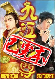 九五至尊烟多少钱一包