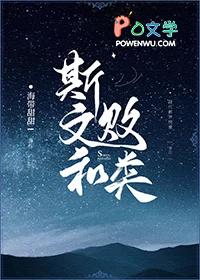 隔壁大佬又跪了