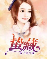 重生七五春色撩人TXT宅男
