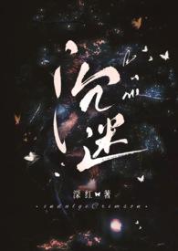 沉默的真相