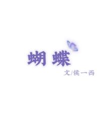 蝴蝶堂ai营销2.0太原发布
