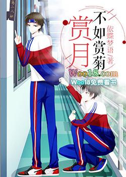 赏月释义