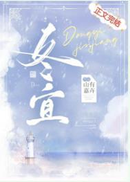 冬宜淡淡