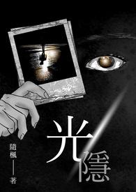 光隐无人机和兽无人机哪个好