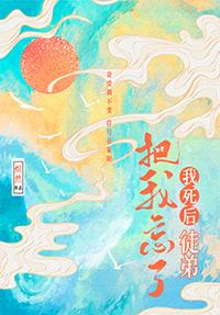 我死后全师门为我追悔莫及 最新章节 无弹窗