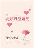 说好的影帝呢by