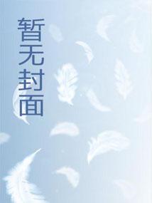 深空之影结局是什么