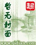 天启角色