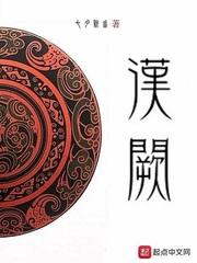 汉三阙