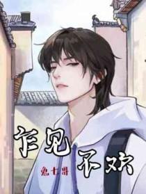 不如久处不厌