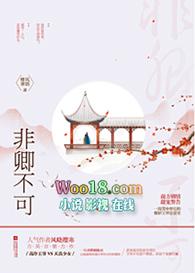佞宠 风晓樱寒