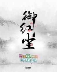 御剑红尘手游