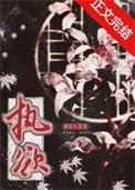 欲念之人